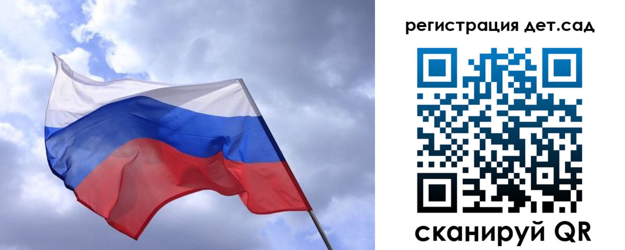 временная регистрация купить в Калмыкии