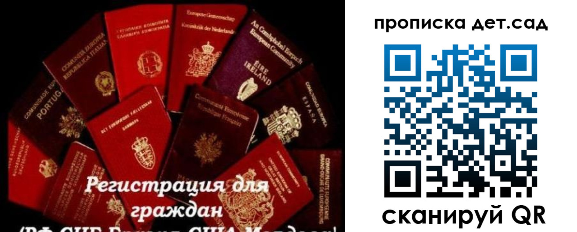 временная регистрация адрес в Калмыкии