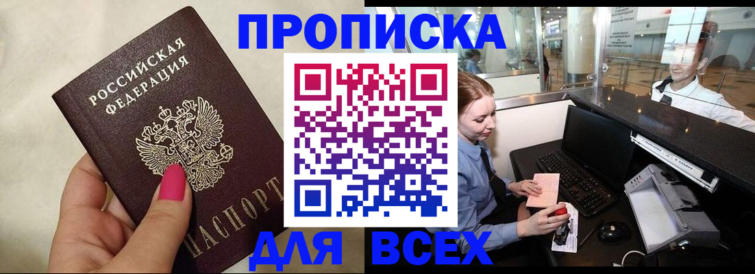 форма 3 в Калмыкии